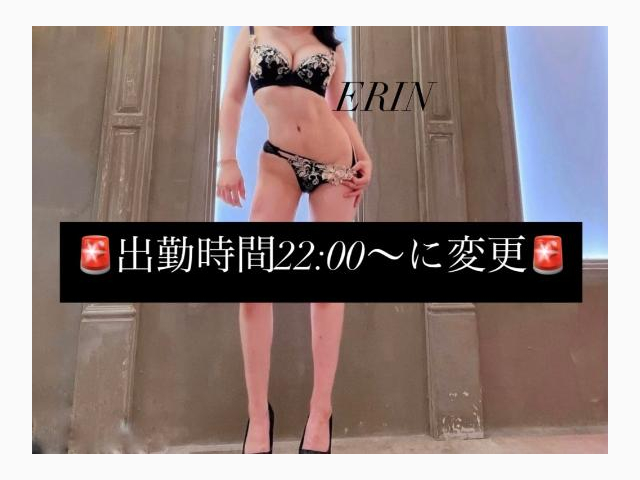 🫧出勤時間変更🫧
