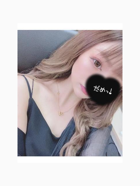 出勤してます♡