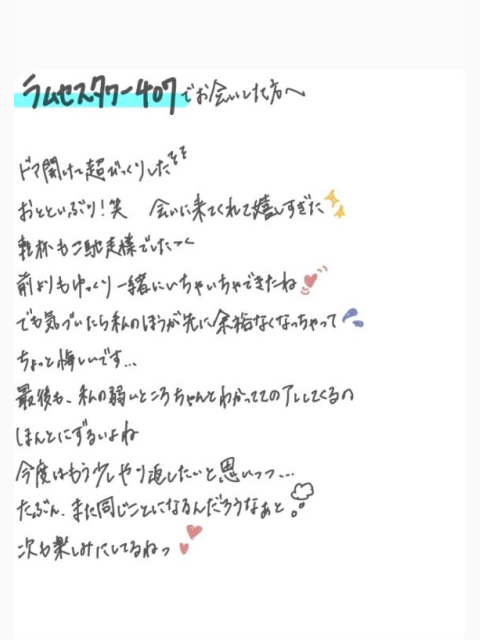 くりかえす