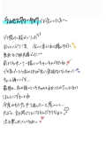 くりかえす