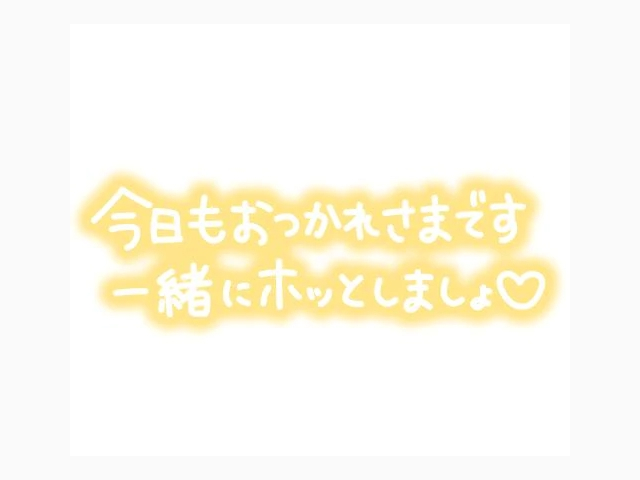 17時から出勤です😘