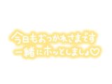 17時から出勤です😘
