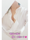 明日の夜は♡♡♡