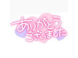 ニューヨークK様♡♡