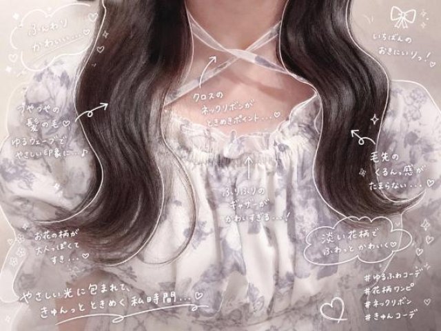 優しくして?💗