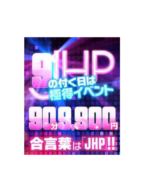 ご予約Special?Thanks♪