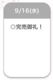 ありがとう🍒