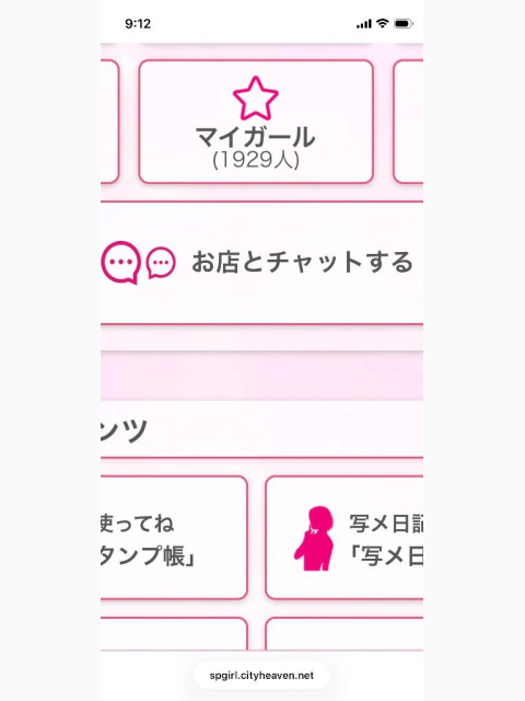 年号❓