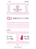 年号❓