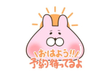 出勤しました