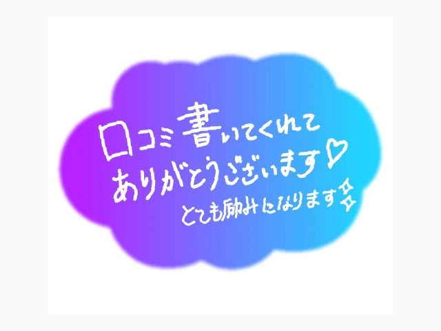 ❤️【お礼写メ日記】SCP096さま❤️