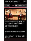 寝起きでゾッとした