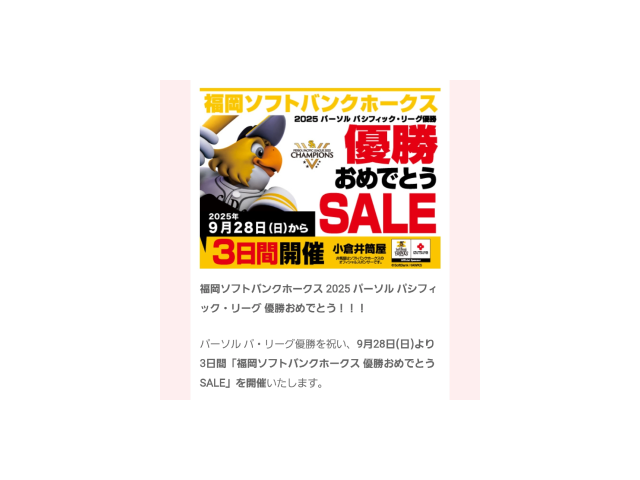９時30分～出勤します♪