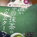 本指様🎀