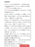 🕊他己紹介🍒