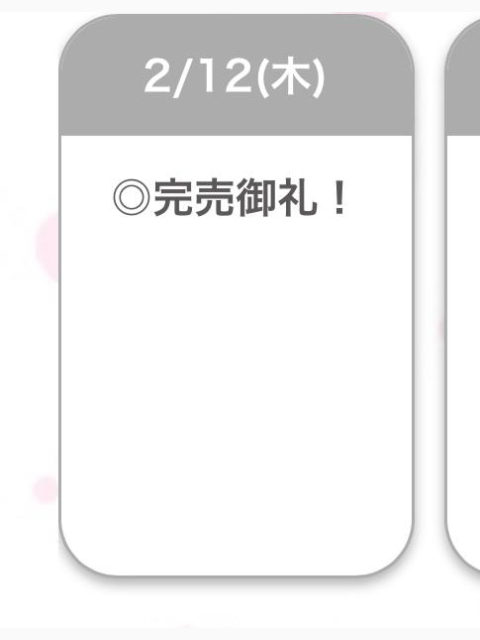 🈵💖