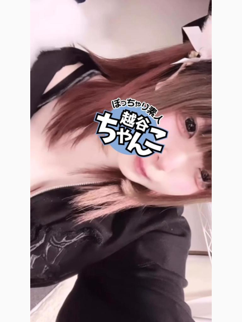 お礼日記💌