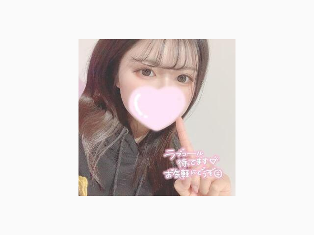 空いてます