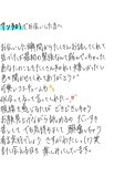 しせん