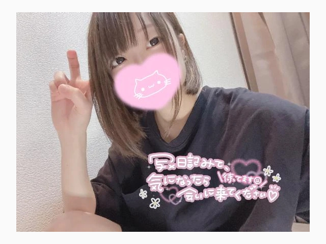 〇〇で濡れながら……