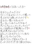 なれない