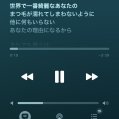 まだ熱い