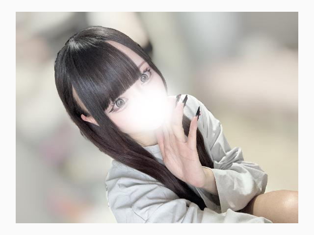 しゅきん！