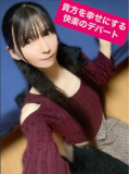 貴方を幸せにする快楽のデパート