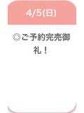 ありがとう‎🤍