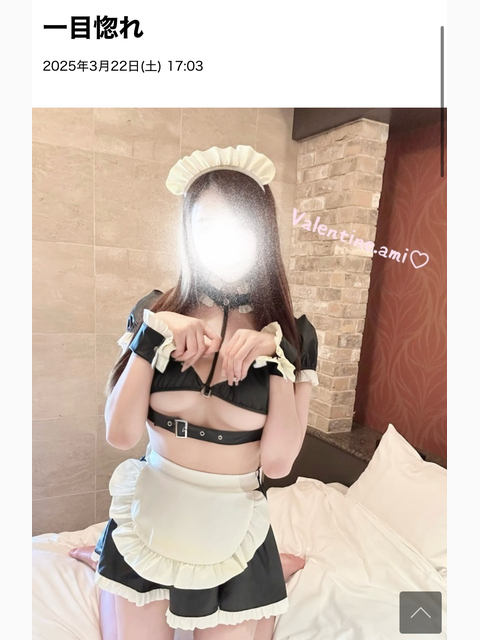 ♥️まさかのこのまえ声かけてくれた人が♥️