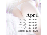 🐈‍⬛【4月スケジュール(仮)】🐾