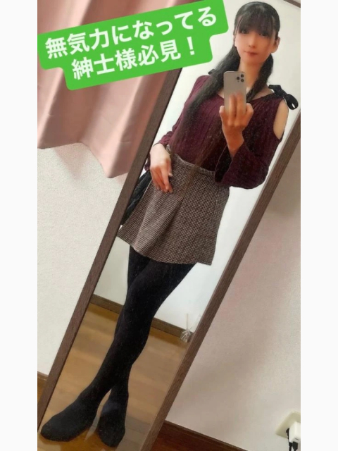 無気力になってる紳士様必見！