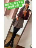 無気力になってる紳士様必見！