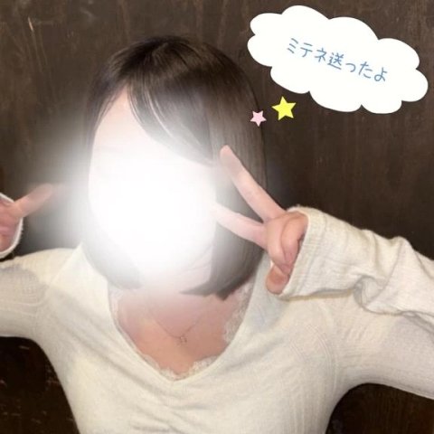 気づいてっ♡