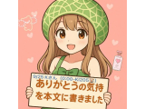 トロけて、乱れて、見つめ合って🩷