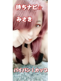 25(土)ご予約様(^o^)