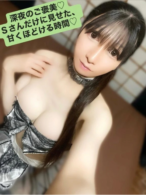 深夜のご褒美♡Ｓさんだけに見せた、甘くほどける時間♡