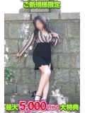 初めての方限定♡お得な特典のお知らせ✨