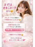 オキニトーク受付中です📩