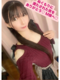 ぬくもりに満たされた夜をありがとう♡ M様へ♡