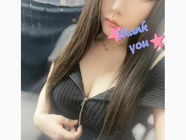ありがとう