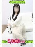 初めての方限定♡お得な特典のお知らせ✨