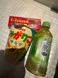 ありがと☺️