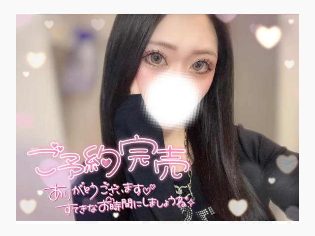 出勤♡