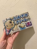 差し入れありがとう♡