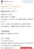 お礼的な