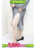 初めての方限定♡お得な特典のお知らせ✨
