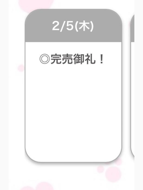 🈵💖