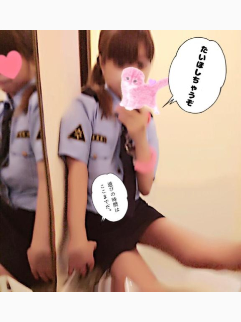 …な時間っ♪