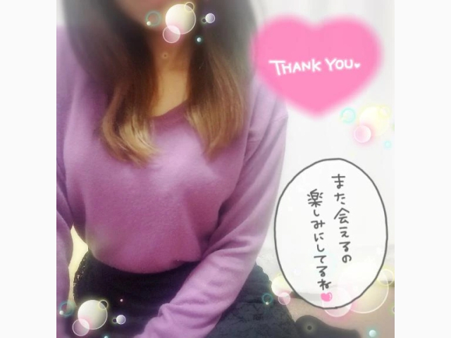 24日(水)のありがとう❤️